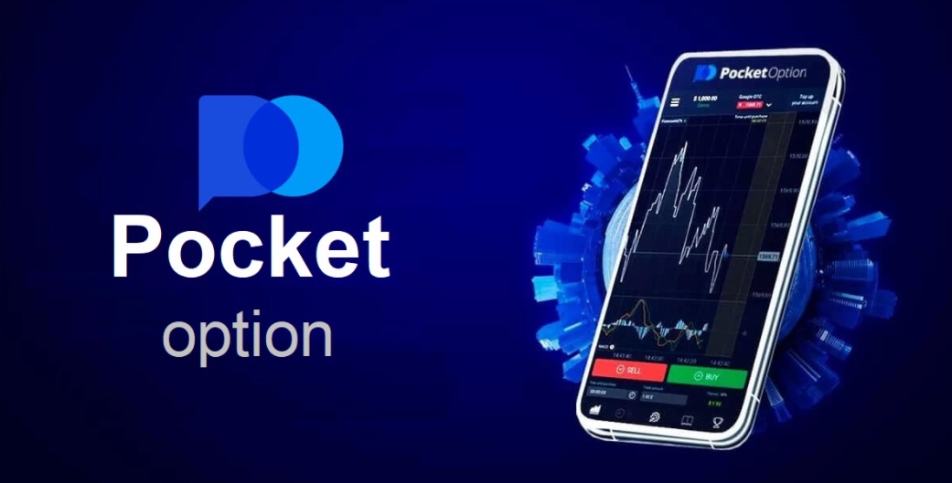 Your Complete Guide to Pocket Option